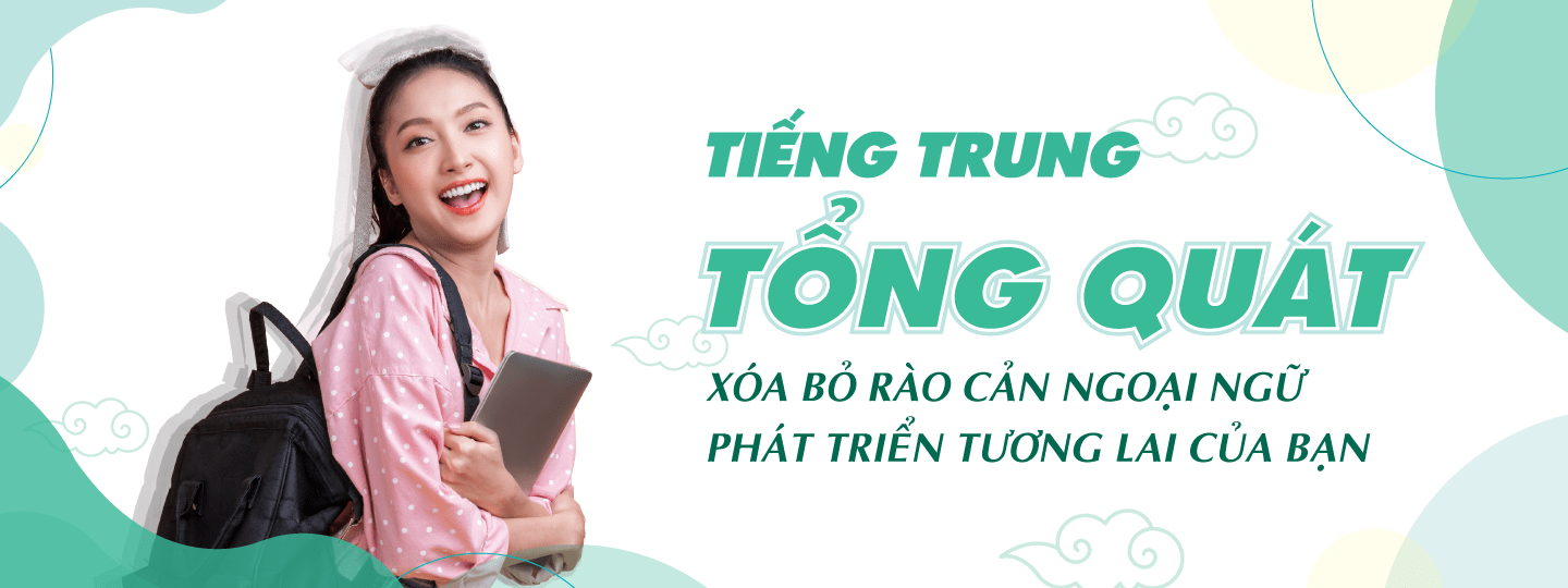 Banner Tieng Trung Tong Quat 2min