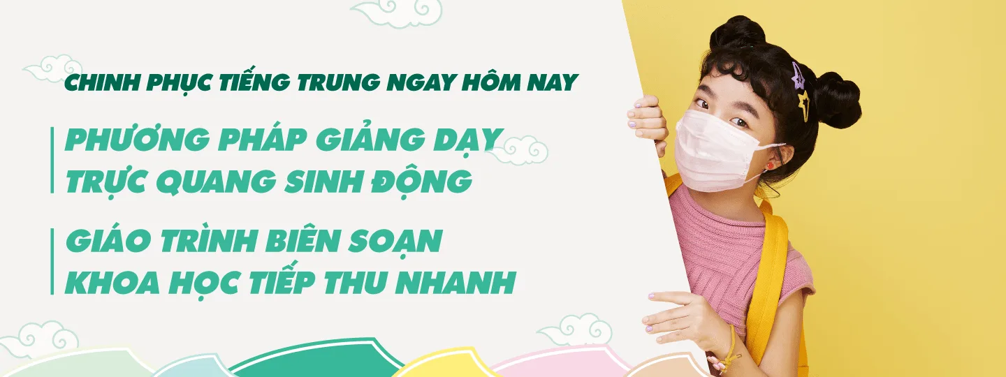 Banner Tieng Trung 3 12 Min