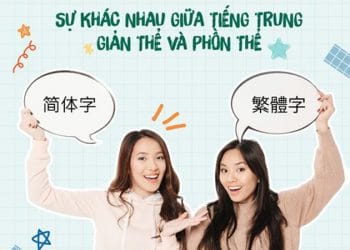 SỰ KHÁC NHAU GIỮA TIẾNG TRUNG GIẢN THỂ VÀ PHỒN THỂ - HỌC VIỆN THE DRAGON