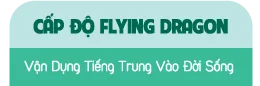 Giao Dien Tieng Trung Tre E6