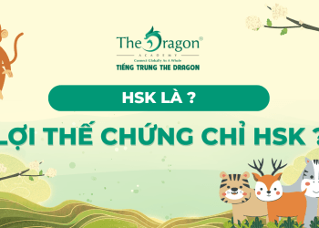HSK là gì ? Lợi thế khi có chứng chỉ HSK ?