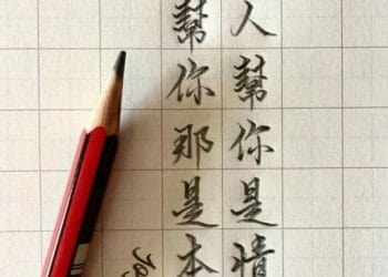 10 phương pháp ghi nhớ từ vựng tiếng Trung dễ dàng và vô cùng hiệu quả