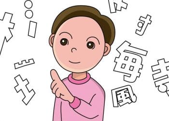 Lợi ích của việc học tiếng Trung online