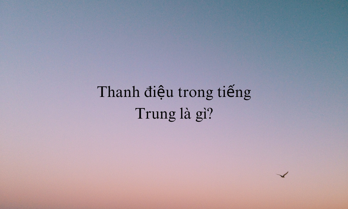 Thanh điệu trong tiếng Trung là gì?