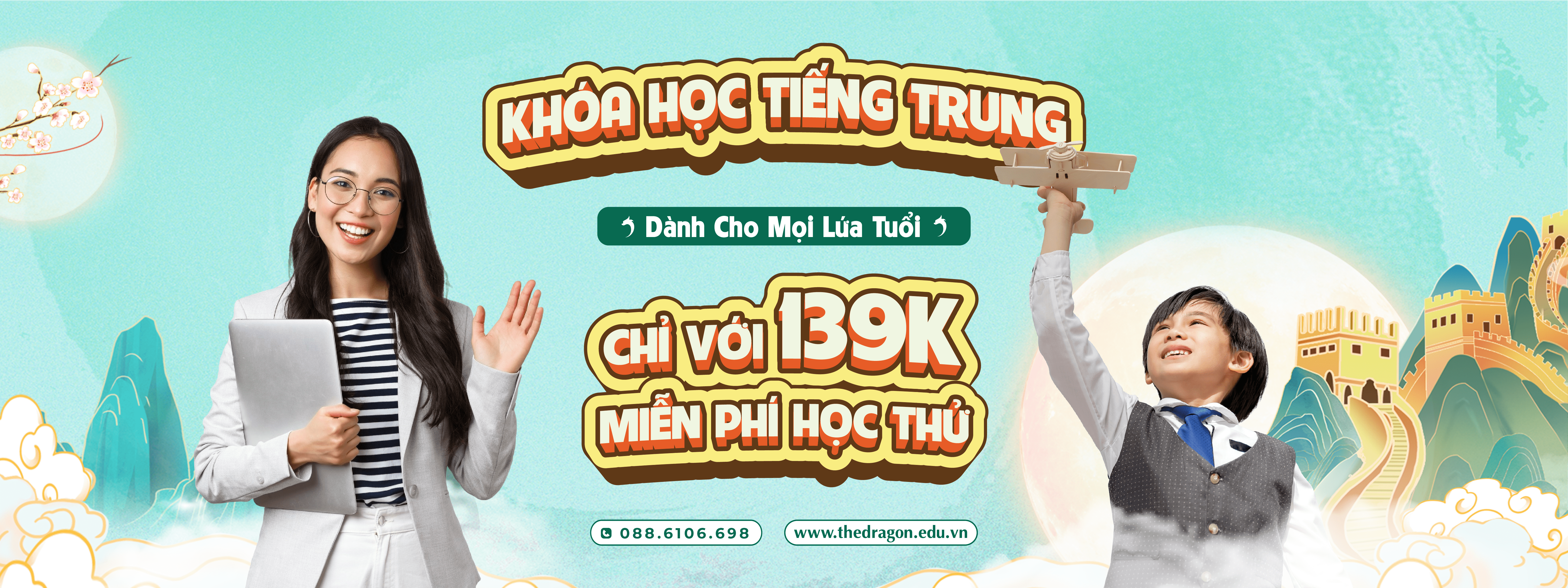 Banner Khóa Học Tiếng Trung Trẻ Em - The Dragon