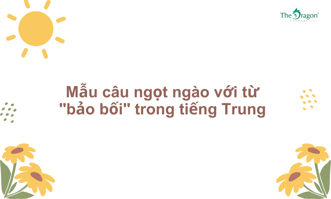 Mẫu câu ngọt ngào với từ "bảo bối" trong tiếng Trung