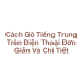 Cách Gõ Tiếng Trung Trên Điện Thoại Đơn Giản Và Chi Tiết