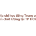 Địa chỉ học tiếng Trung uy tín chất lượng tại TP HCM