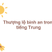 Thượng lộ bình an trong tiếng Trung là gì ? Mẫu câu giao tiếp về thượng lộ bình an tiếng Trung