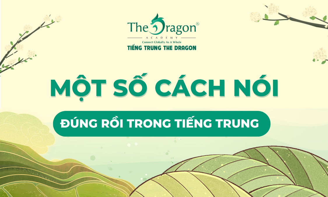 Một số cách nói "đúng rồi" khác trong tiếng trung