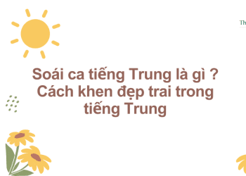 Soái ca tiếng Trung là gì ? Cách khen đẹp trai trong tiếng Trung