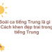 Soái ca tiếng Trung là gì ? Cách khen đẹp trai trong tiếng Trung