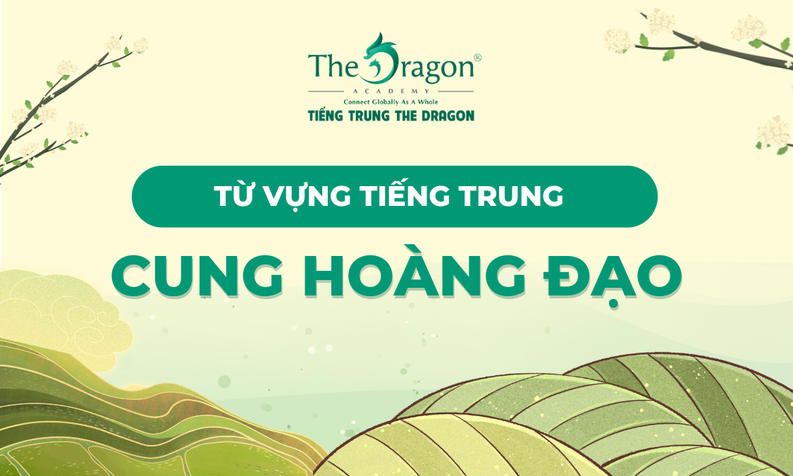 Từ vựng tiếng Trung về tính cách của 12 cung hoàng đạo