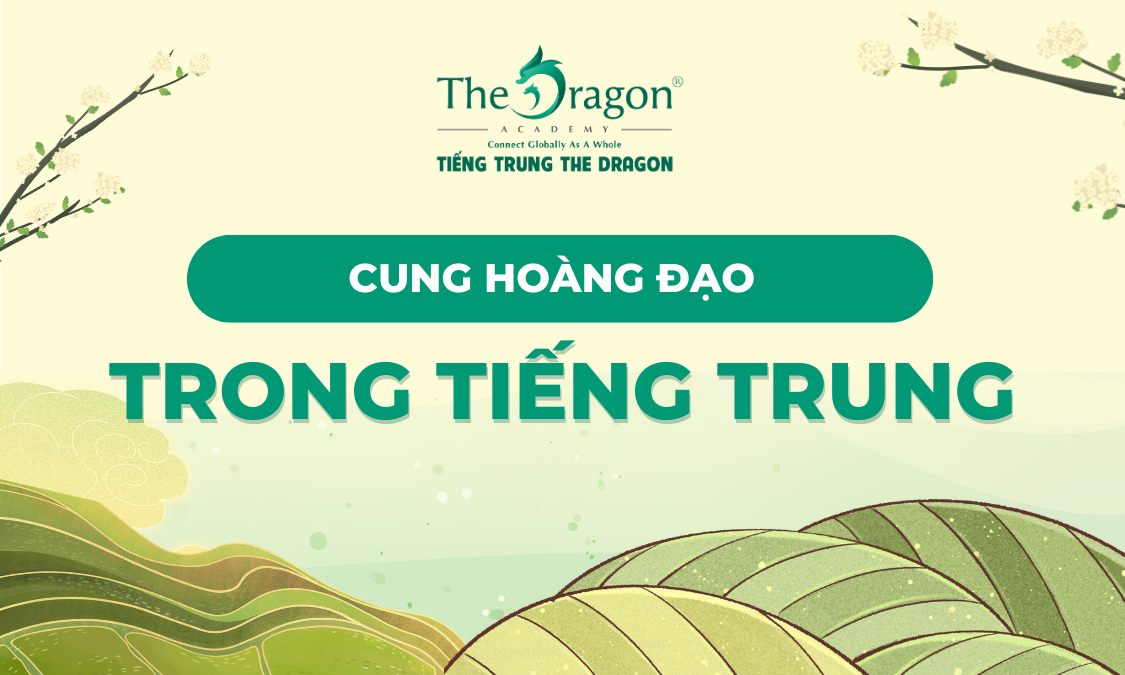 Cung hoàng đạo tiếng Trung là gì?