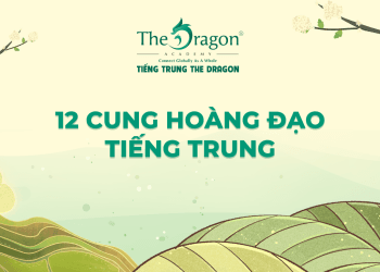 Tên 12 cung hoàng đạo tiếng Trung chuẩn và dễ hiểu nhất