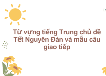 Từ vựng tiếng Trung chủ đề Tết Nguyên Đán và mẫu câu giao tiếp