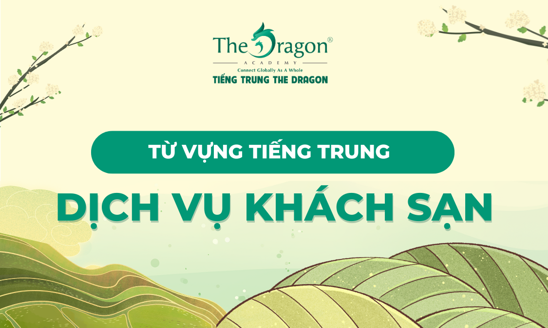 Từ vựng tiếng Trung liên quan đến dịch vụ khách sạn