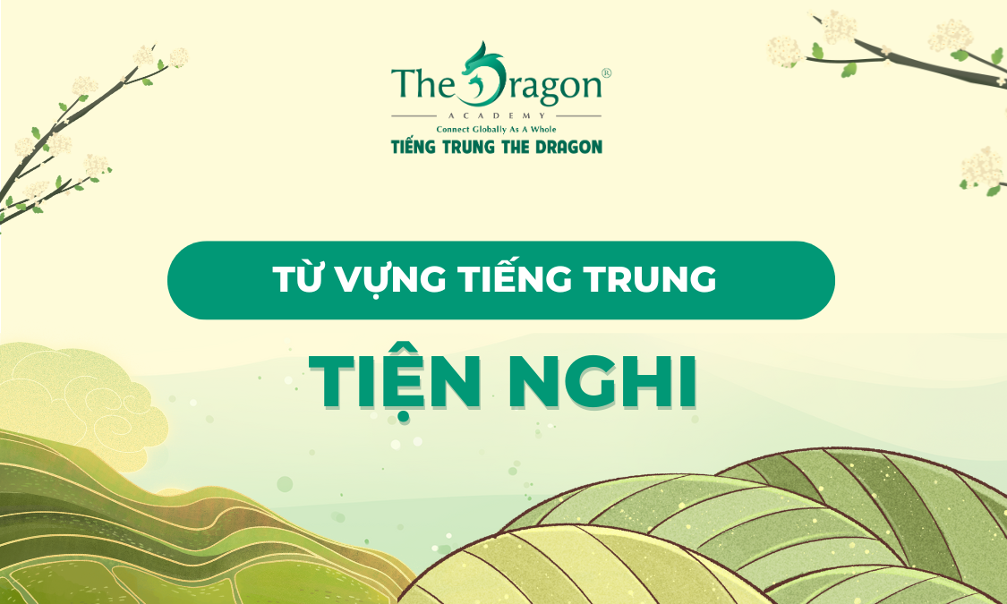 Từ vựng tiếng Trung về tiện nghi khách sạn