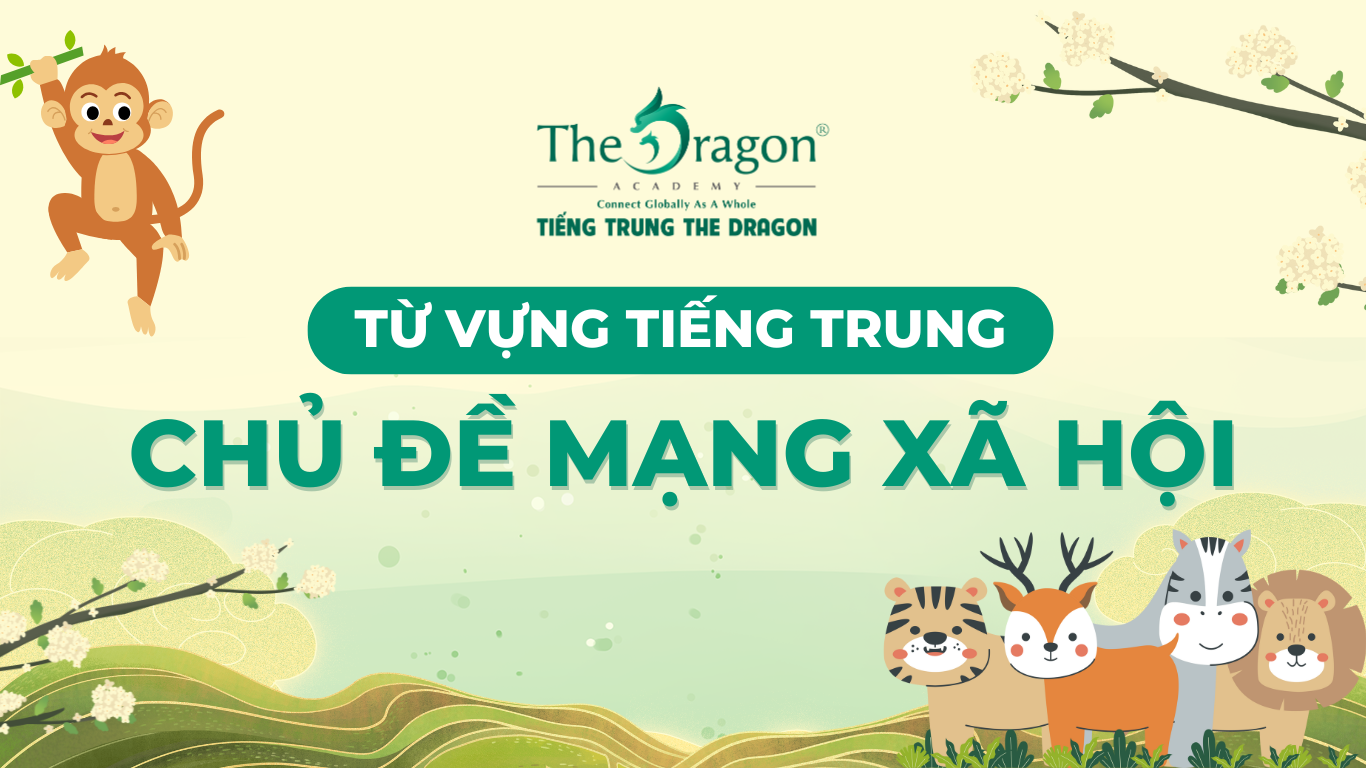 Từ vựng tiếng Trung chủ đề mạng xã hội và mẫu câu giao tiếp thông dụng -  Tiếng Trung The Dragon