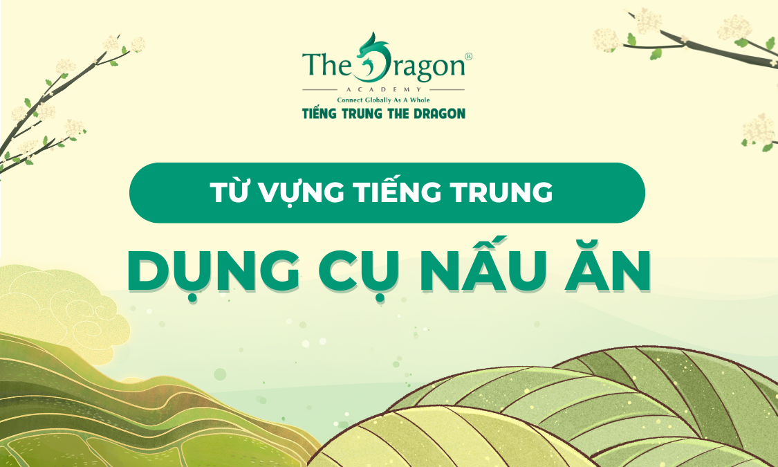 Từ vựng tiếng Trung về các dụng cụ nấu ăn