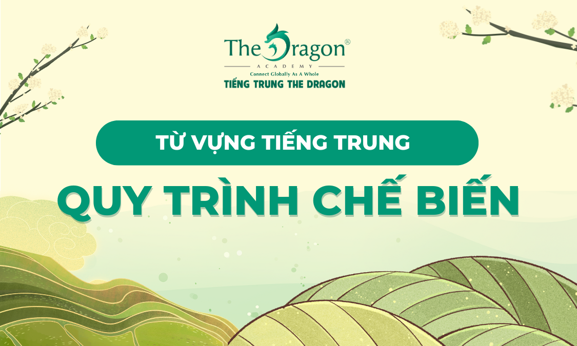 Từ vựng tiếng Trung về quy trình chế biến