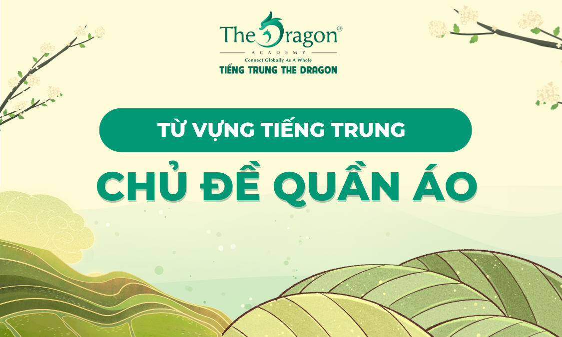 Từ vựng tiếng Trung về chủ đề quần áo