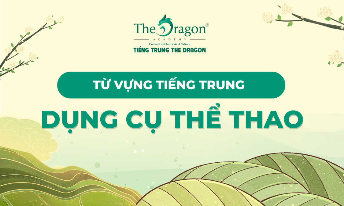 Từ vựng tiếng Trung về dụng cụ thể thao