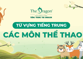 Từ vựng tiếng Trung về các môn thể thao và mẫu câu giao tiếp thông dụng