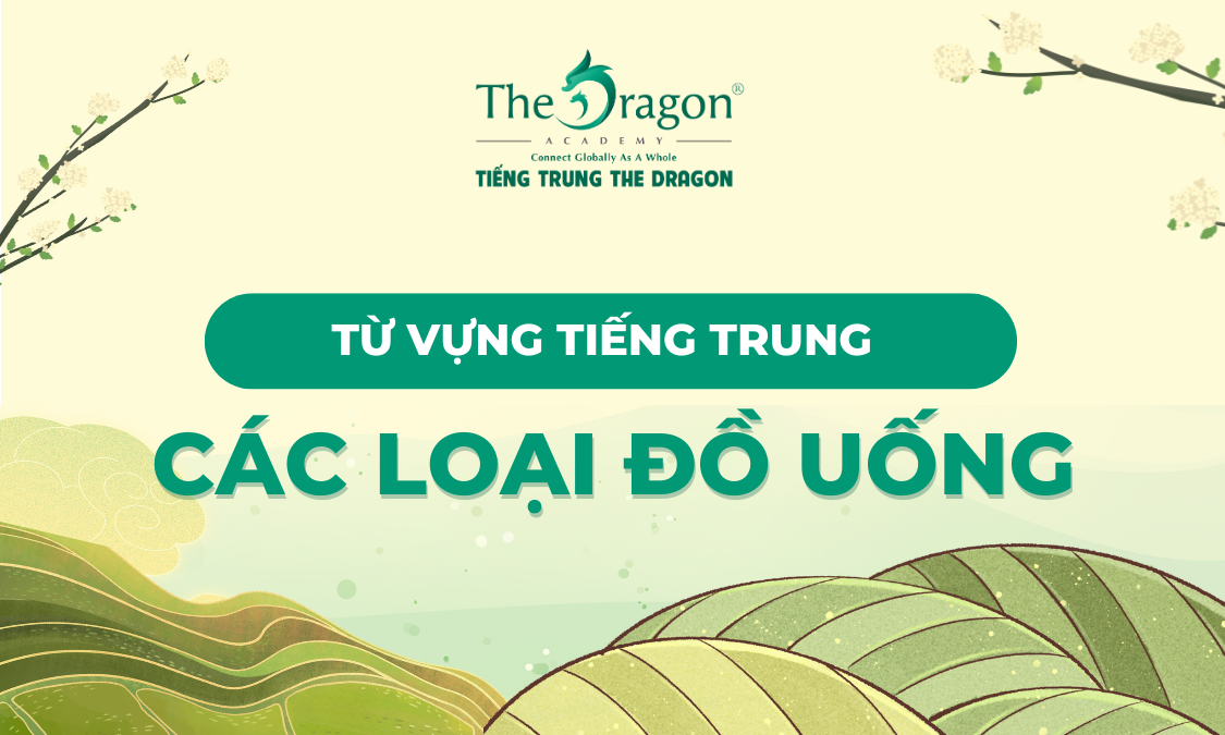 Từ vựng về các loại đồ uống tiếng Trung