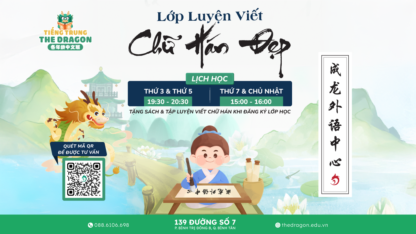 Lớp luyện viết chữ Hán đẹp tại TP HCM 