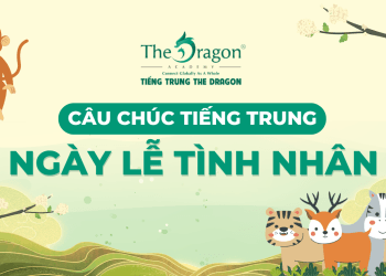 Những câu chúc Valentine 14/2 trong tiếng Trung dễ thương nhất