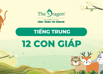 Tên gọi 12 con giáp trong tiếng Trung chuẩn và mẫu câu giao tiếp