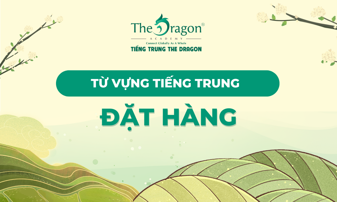 Từ vựng về đặt hàng trong tiếng Trung