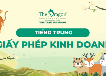 Giấy Phép Kinh Doanh Tiếng Trung Là Gì? Những Loại Giấy Phép Trong Tiếng Trung