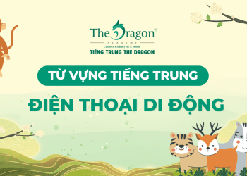 Từ vựng về điện thoại trong tiếng Trung và mẫu câu giao tiếp