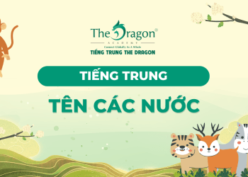 Tên của các nước trên thế giới trong tiếng Trung