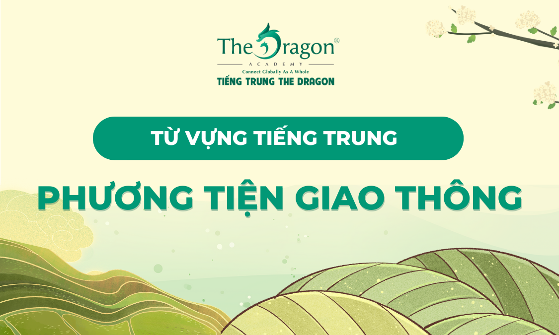 Từ vựng tiếng Trung về các phương tiện giao thông