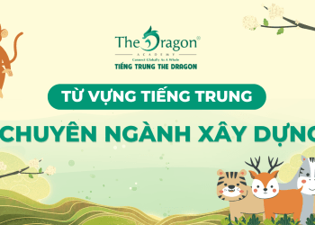 Từ vựng tiếng Trung chuyên ngành xây dựng và mẫu câu giao tiếp