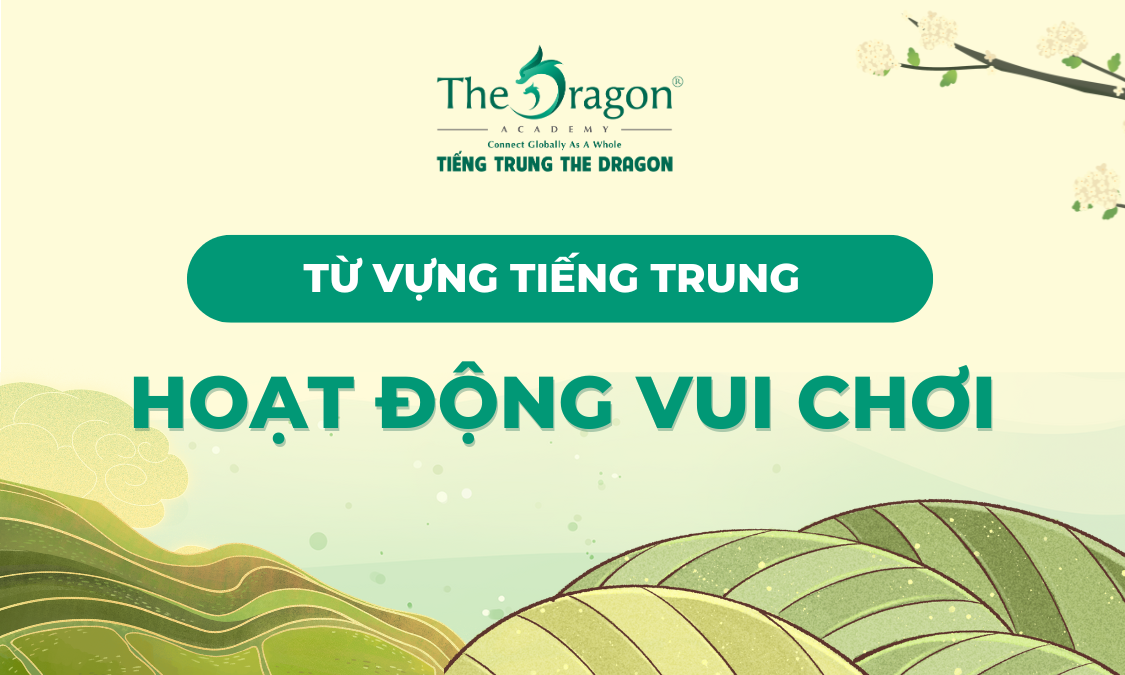 Từ vựng tiếng Trung về hoạt động vui chơi giải trí