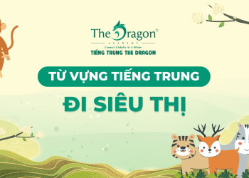 Từ vựng tiếng Trung về siêu thị và mẫu câu giao tiếp