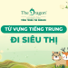 Từ vựng tiếng Trung về siêu thị và mẫu câu giao tiếp