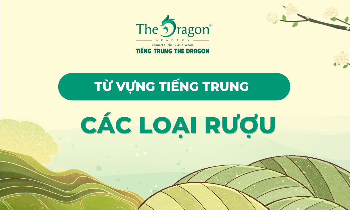 Từ vựng về các loại rượu trong tiếng Trung