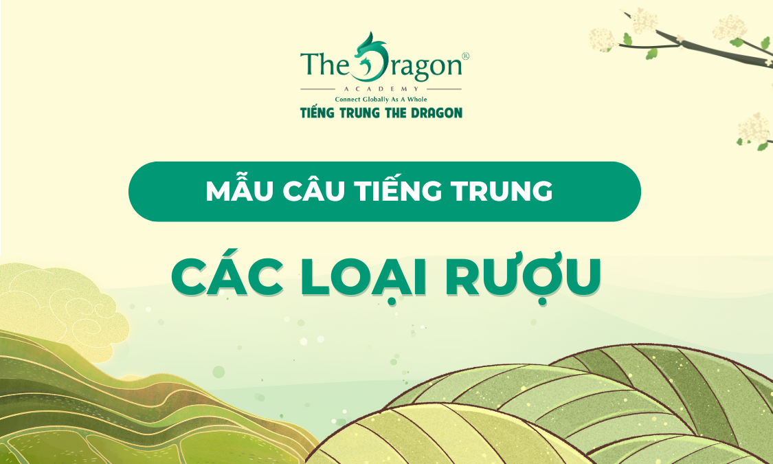 Mẫu cẫu giao tiếp về các loại rượu trong tiếng Trung