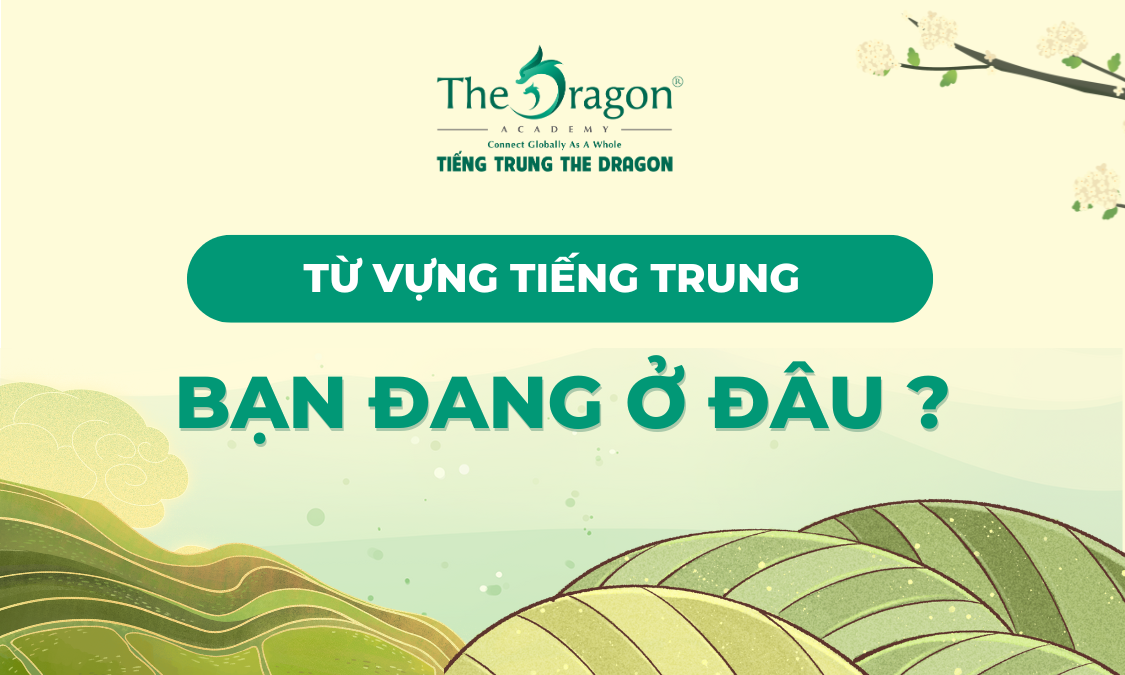 Từ vựng liên quan đến " Bạn đang ở đâu" trong tiếng Trung