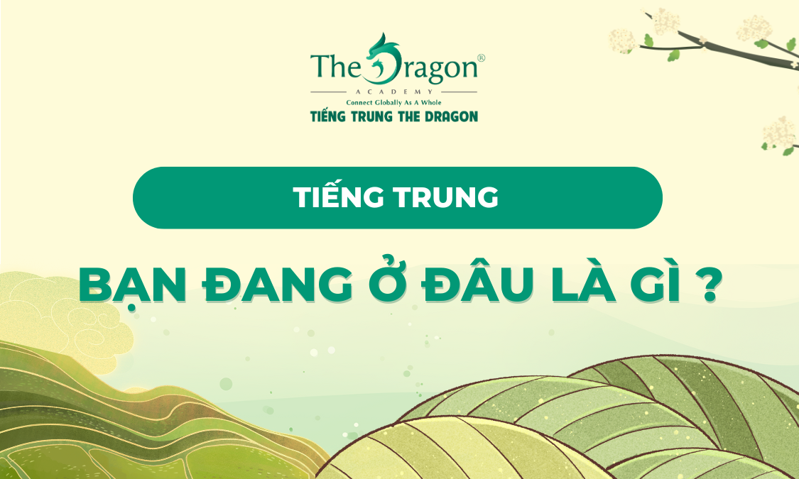 Bạn đang ở đâu tiếng Trung là gì ?