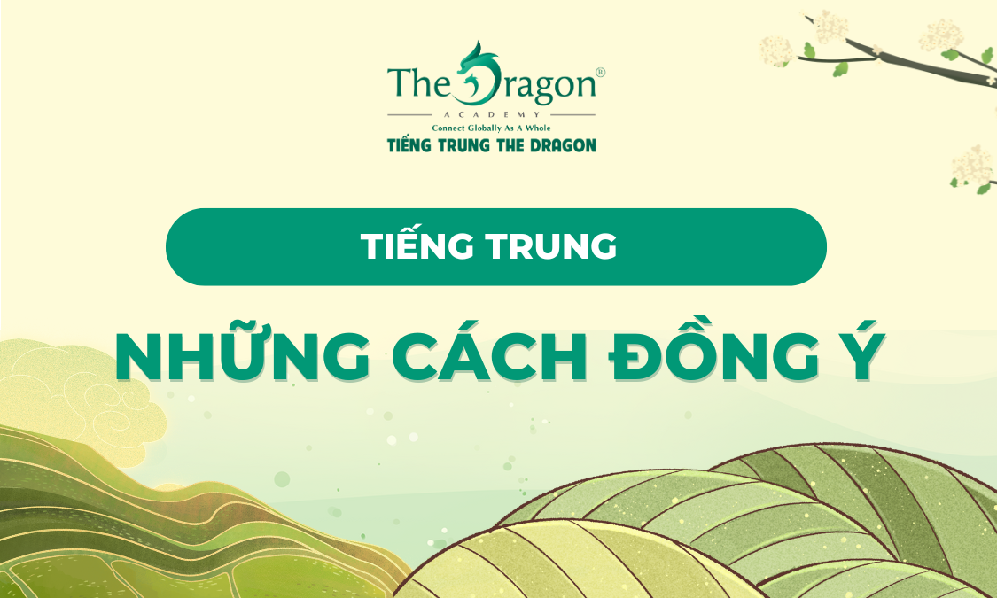 Những cách nói đồng ý trong tiếng Trung