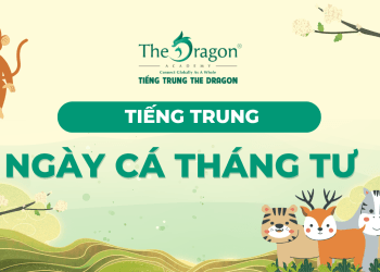 Ngày cá tháng tư 1/4 tiếng Trung là gì ? Mẫu câu tiếng Trung ngày cá tháng tư