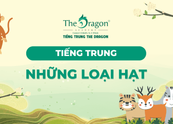 Tên những loại hạt trong tiếng Trung