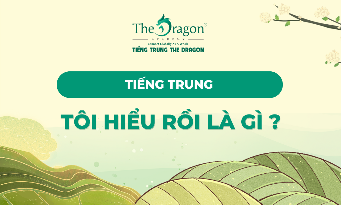 Tôi hiểu rồi tiếng Trung là gì ?