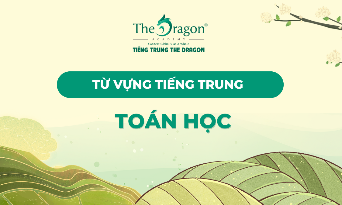 Từ vựng toán học cơ bản trong tiếng Trung